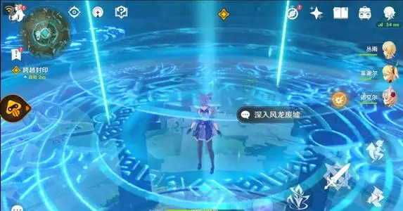 《原神》野伏众掉落物详解