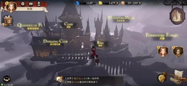 《哈利波特魔法觉醒》创建角色性别有影响吗