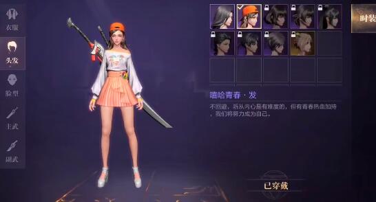 新盗墓笔记龙脉寻宝藏品怎么获得