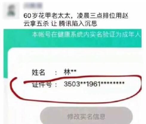 QQ截图20210910152115.jpg