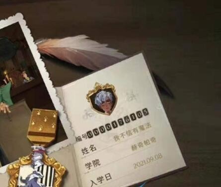 霍格沃兹招生办是什么梗