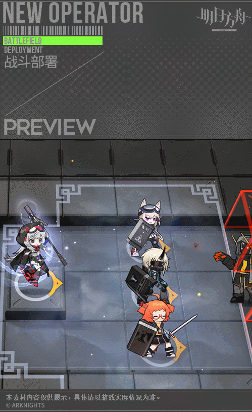 《明日方舟》五星医疗干员桑葚图鉴