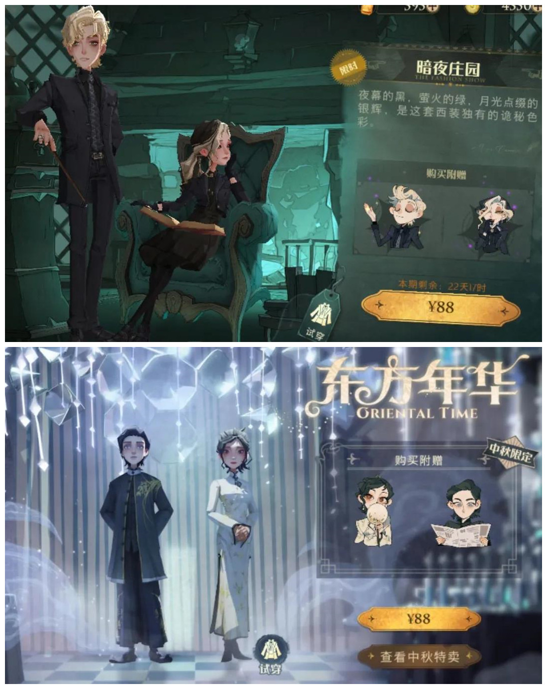 《哈利波特魔法觉醒》氪金攻略分享