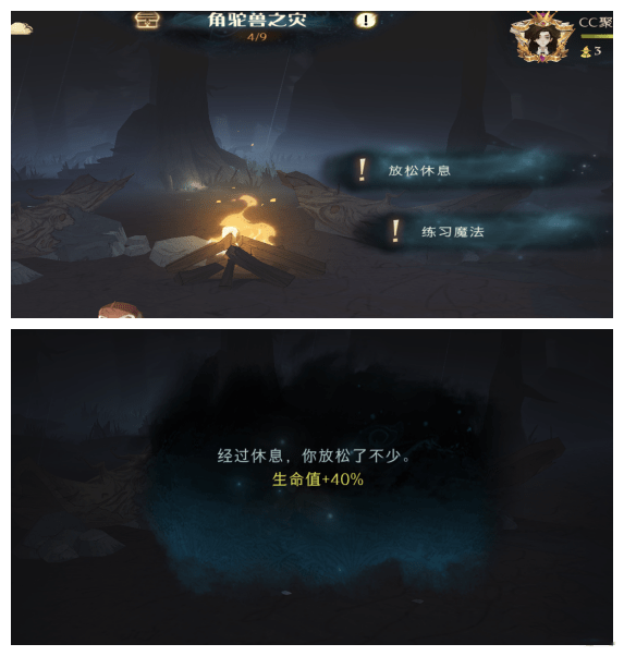 《哈利波特魔法觉醒》禁林角鸵兽之灾通关流程分享