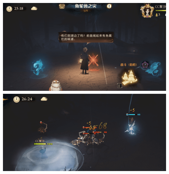 《哈利波特魔法觉醒》禁林角鸵兽之灾通关流程分享