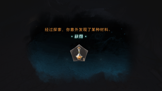 《哈利波特魔法觉醒》禁林角鸵兽之灾通关流程分享