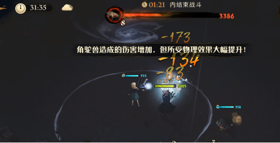 《哈利波特魔法觉醒》禁林角鸵兽之灾通关流程分享