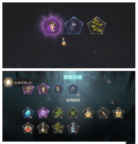 《哈利波特魔法觉醒》禁林角鸵兽之灾通关流程分享