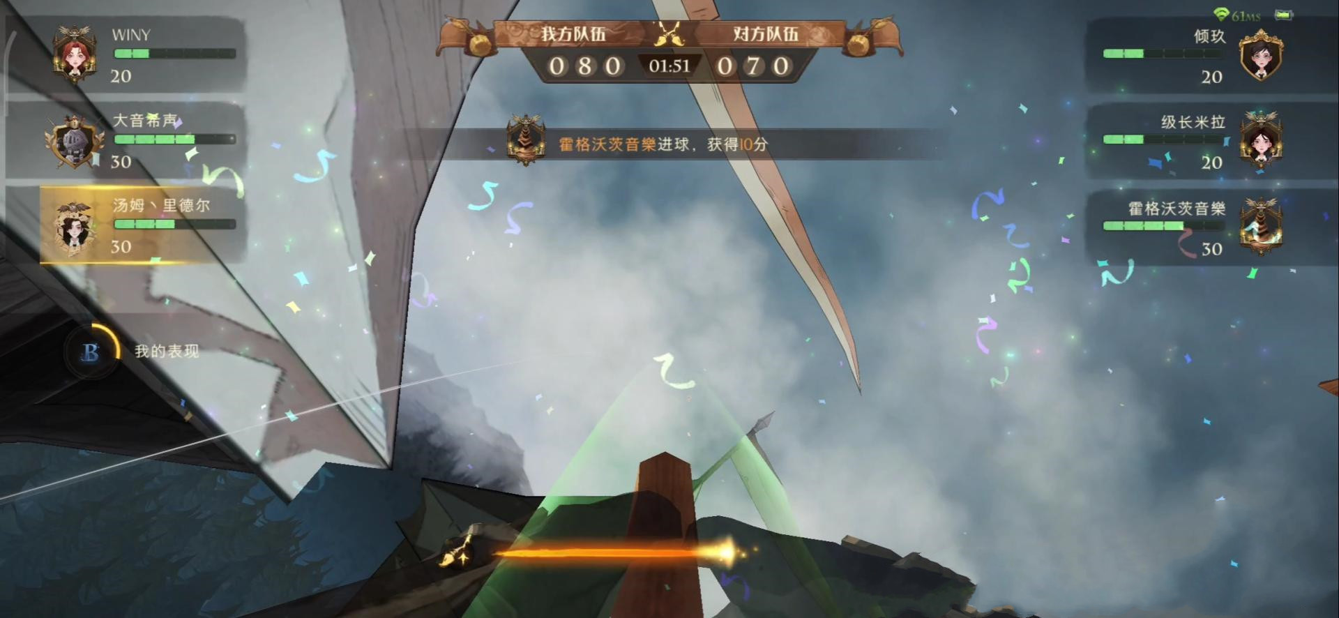 《哈利波特魔法觉醒》魁地奇玩法技巧介绍