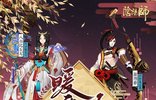 阴阳师完整版