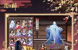 阴阳师完整版