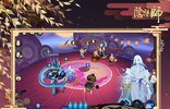 阴阳师完整版