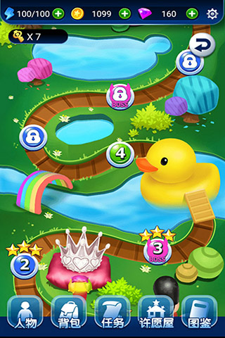 闪亮的爸爸最新版