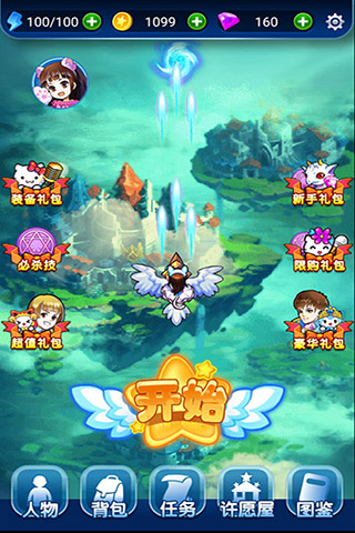 闪亮的爸爸最新版