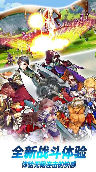 泰坦的封印官网版