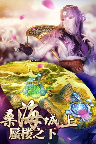百步飞剑手游