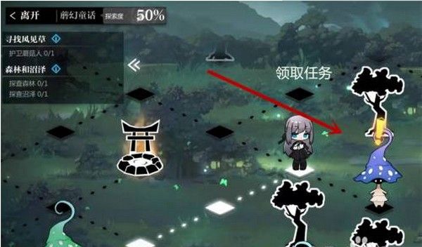 《灵魂潮汐》第三章蘑幻童话流程分享