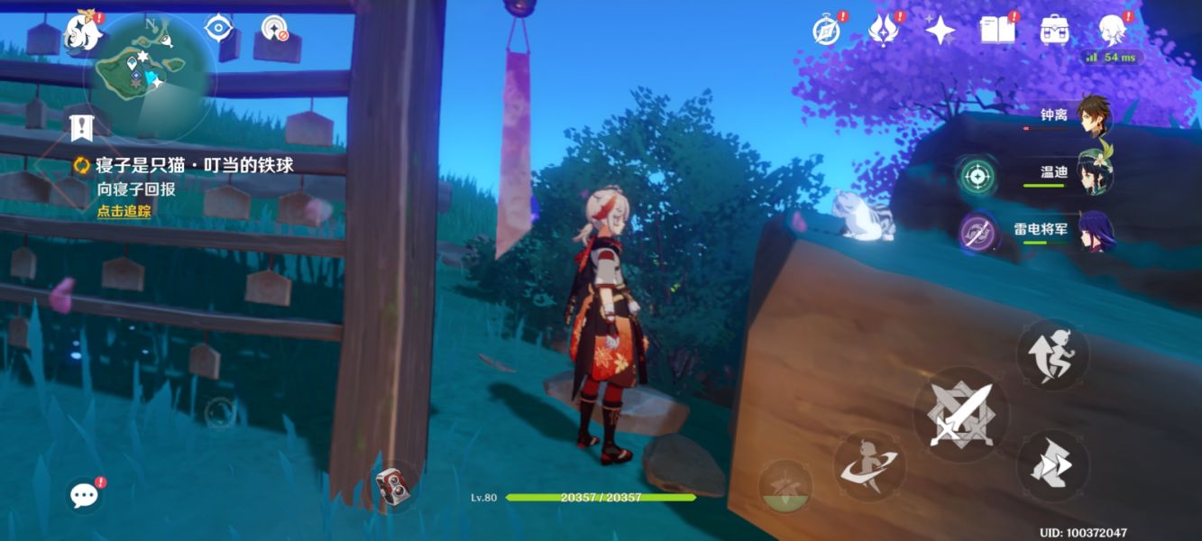 《原神》云中之猫成就攻略