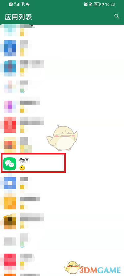 《李跳跳》青少年弹窗功能介绍