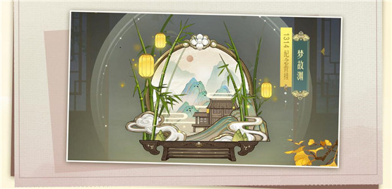 《一梦江湖》锦梦千灯活动攻略