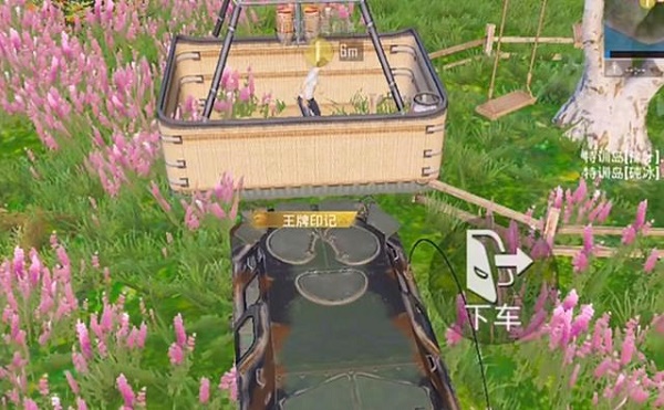 《和平精英》特训岛缩小人bug图文教程