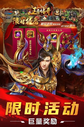 千旗传奇天罡大陆手游官方最新版