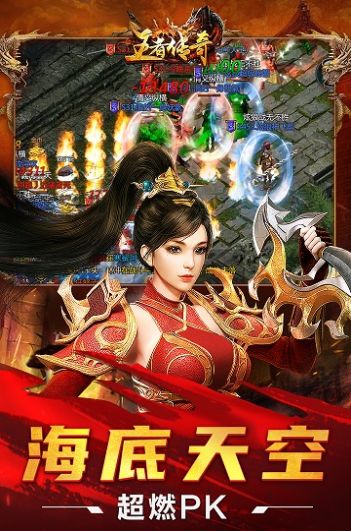 千旗传奇天罡大陆手游官方最新版