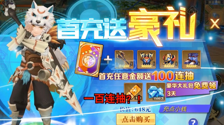 一花一剑手游安卓正式版