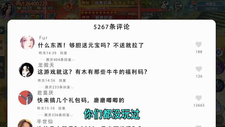 一花一剑手游安卓正式版