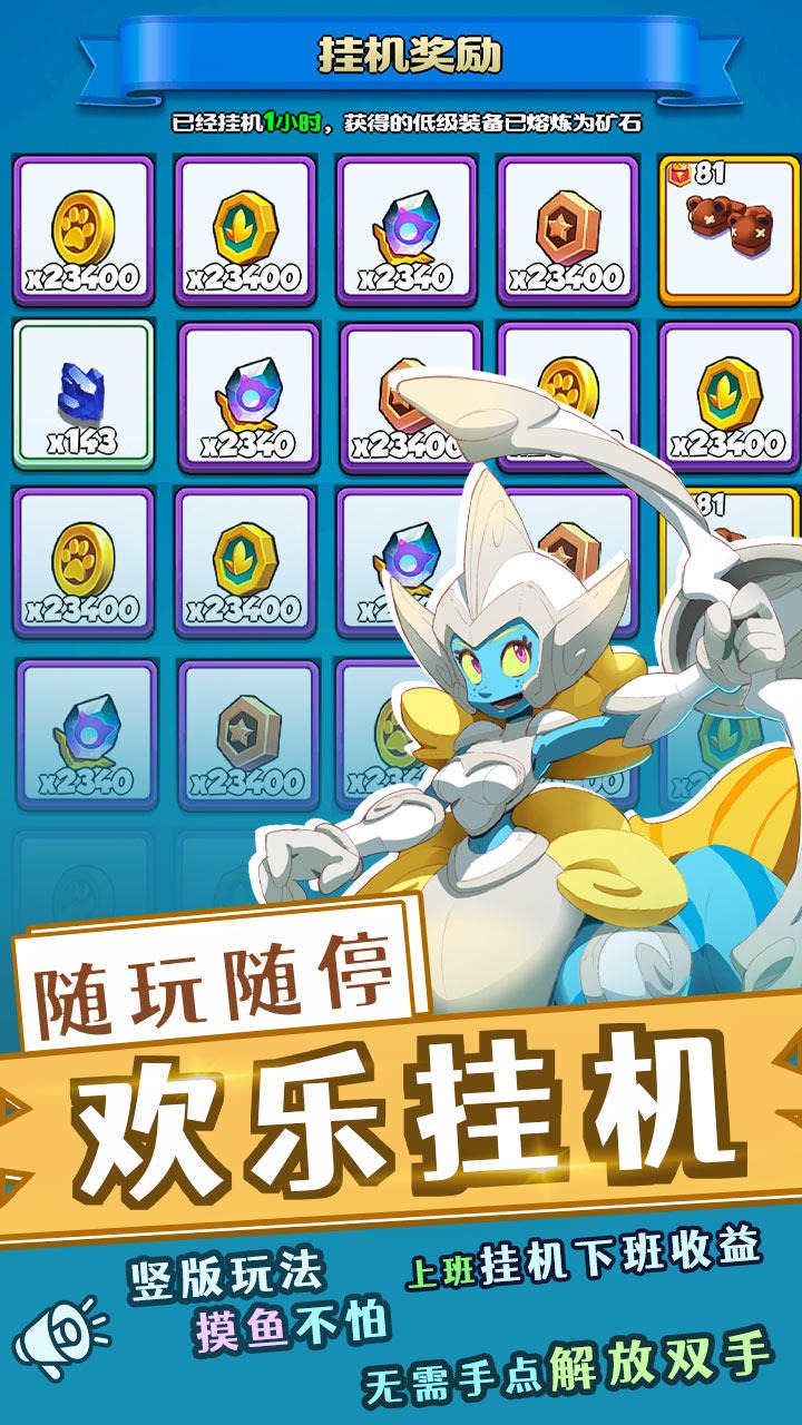 一大堆弓箭手游戏官方版