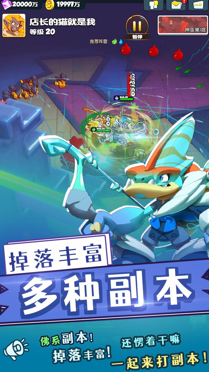 一大堆弓箭手游戏官方版