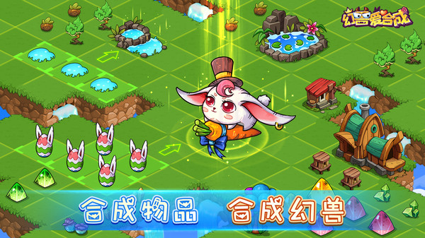 合成大恐龙小游戏最新版