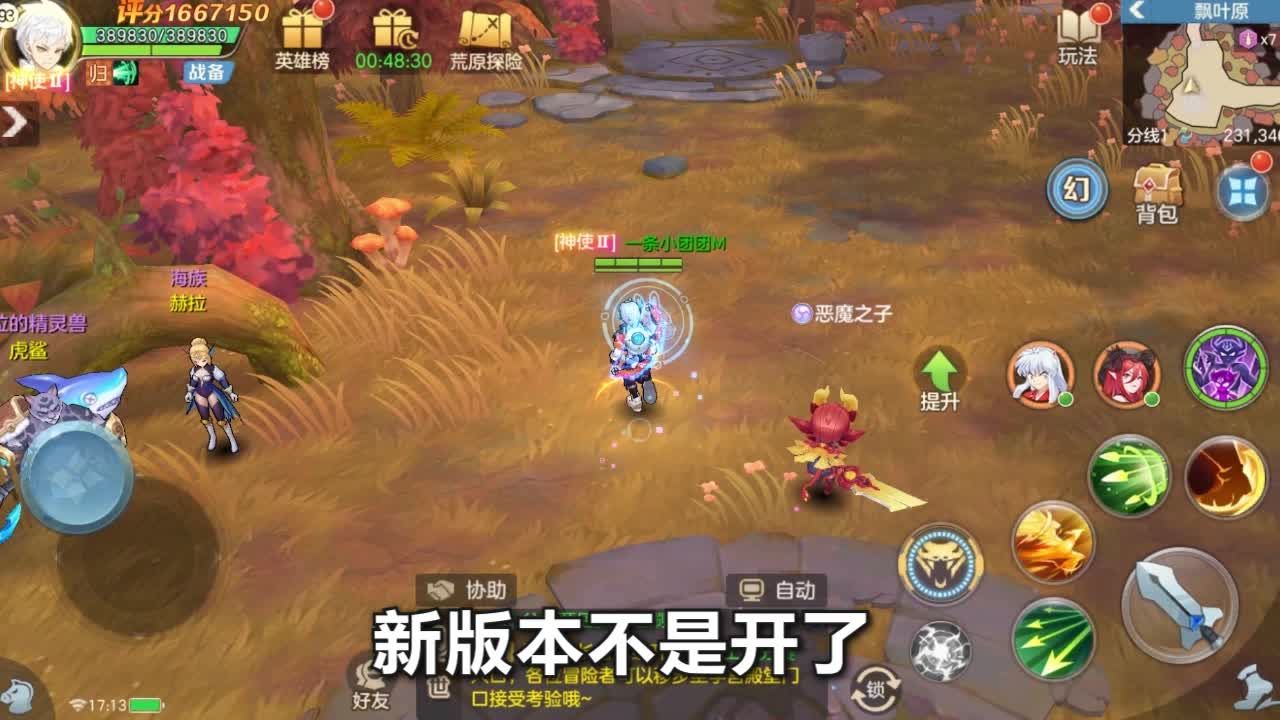 猎魔时代手游官方版