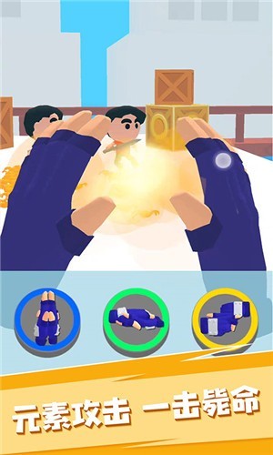 抖音结印忍者大师小游戏官方版