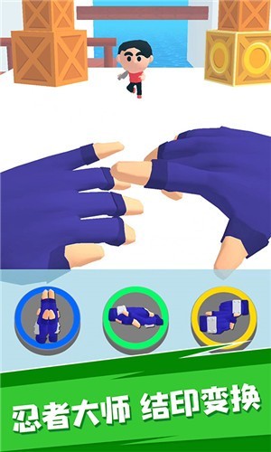 抖音结印忍者大师小游戏官方版