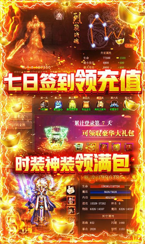 玄仙裁决手游官方最新版