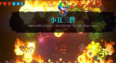 霓虹深渊无限商人房间在哪