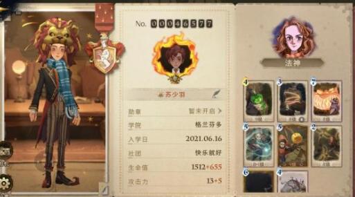 哈利波特魔法觉醒每日任务怎么样