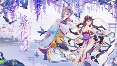 阴阳师百闻牌月见奇谭季活动怎么玩