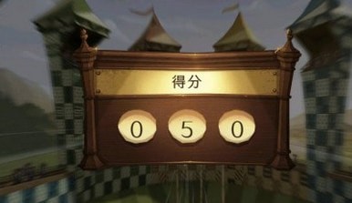 《哈利波特魔法觉醒》魁地奇怎么射门