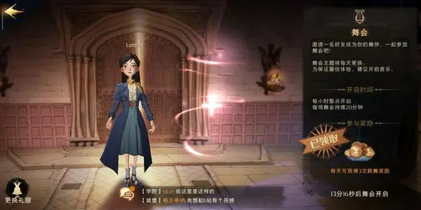 《哈利波特魔法觉醒》神奇动物大全
