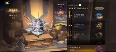 《哈利波特魔法觉醒》怎么获得图书馆通行证