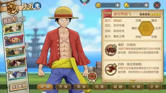 《航海王热血航线》徽章如何分辨好坏