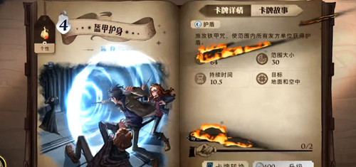 《哈利波特魔法觉醒》零氪流派怎么选