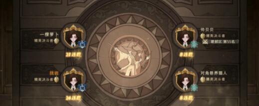 哈利波特魔法觉醒魔杖组成怎么查看