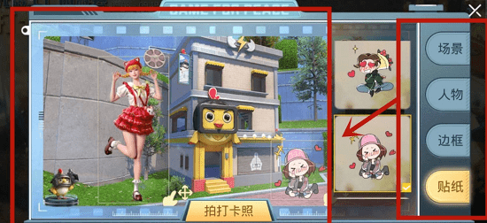 《和平精英》光影工厂永久套装领取流程分享