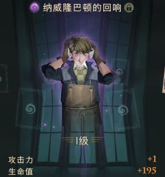 《哈利波特魔法觉醒》回响卡组图鉴汇总