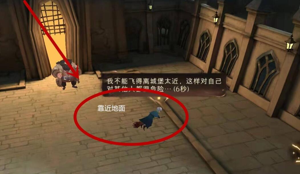 《哈利波特：魔法觉醒》降落方法分享