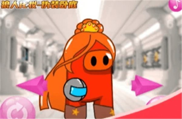 狼人卧底太空化妆行动