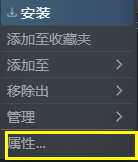 《破晓传说》中文界面设置方法介绍